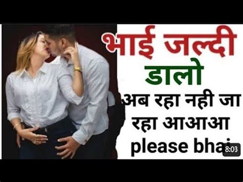 bhai bahen ki chudai ki kahani|Bahenchod Bro Sex Kahani